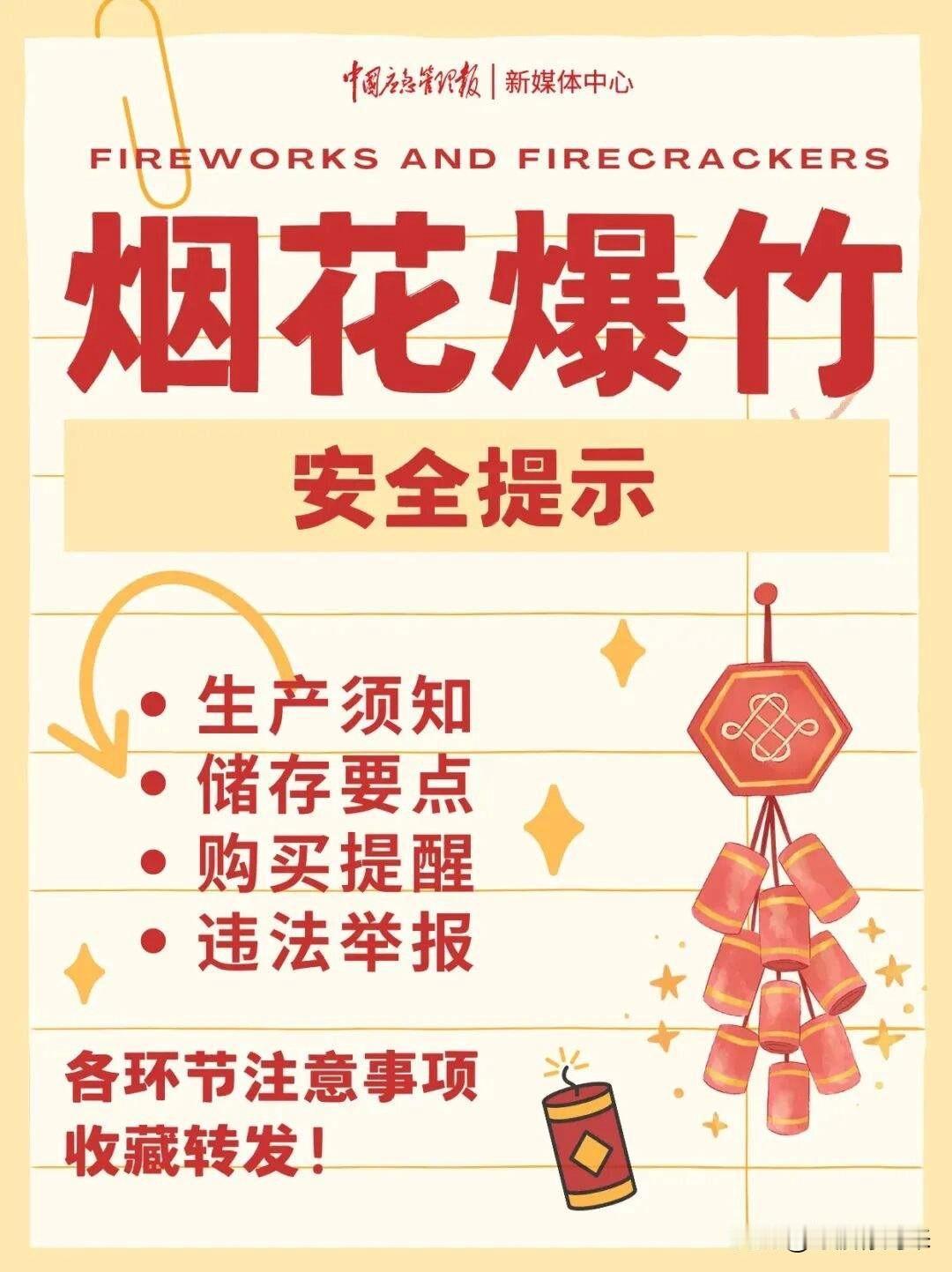 五月四日，青年节。

这个本该属于青春、热血与未来的日子，却在一声巨响后，变成了