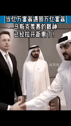 不明白，
亿万富翁好万亿富翁谁更有钱？[捂脸]