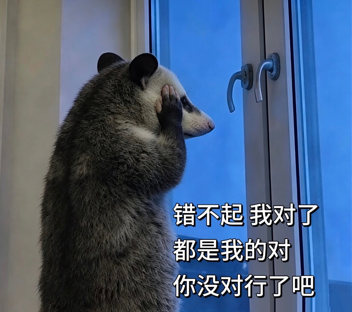 最害怕的事情往往就最容易发生事已至此让我期待一下我们依子帮唱的《相思遥》吧就这样