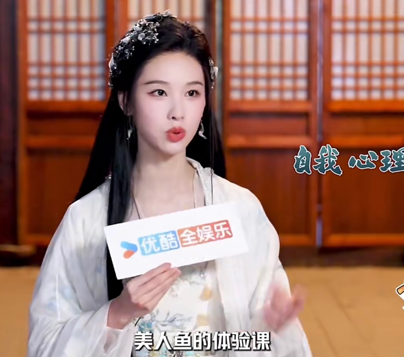 陈都灵为拍水下戏报美人鱼课 在采访中时说知道要拍摄水下戏，特意去泳池尝试，还特意