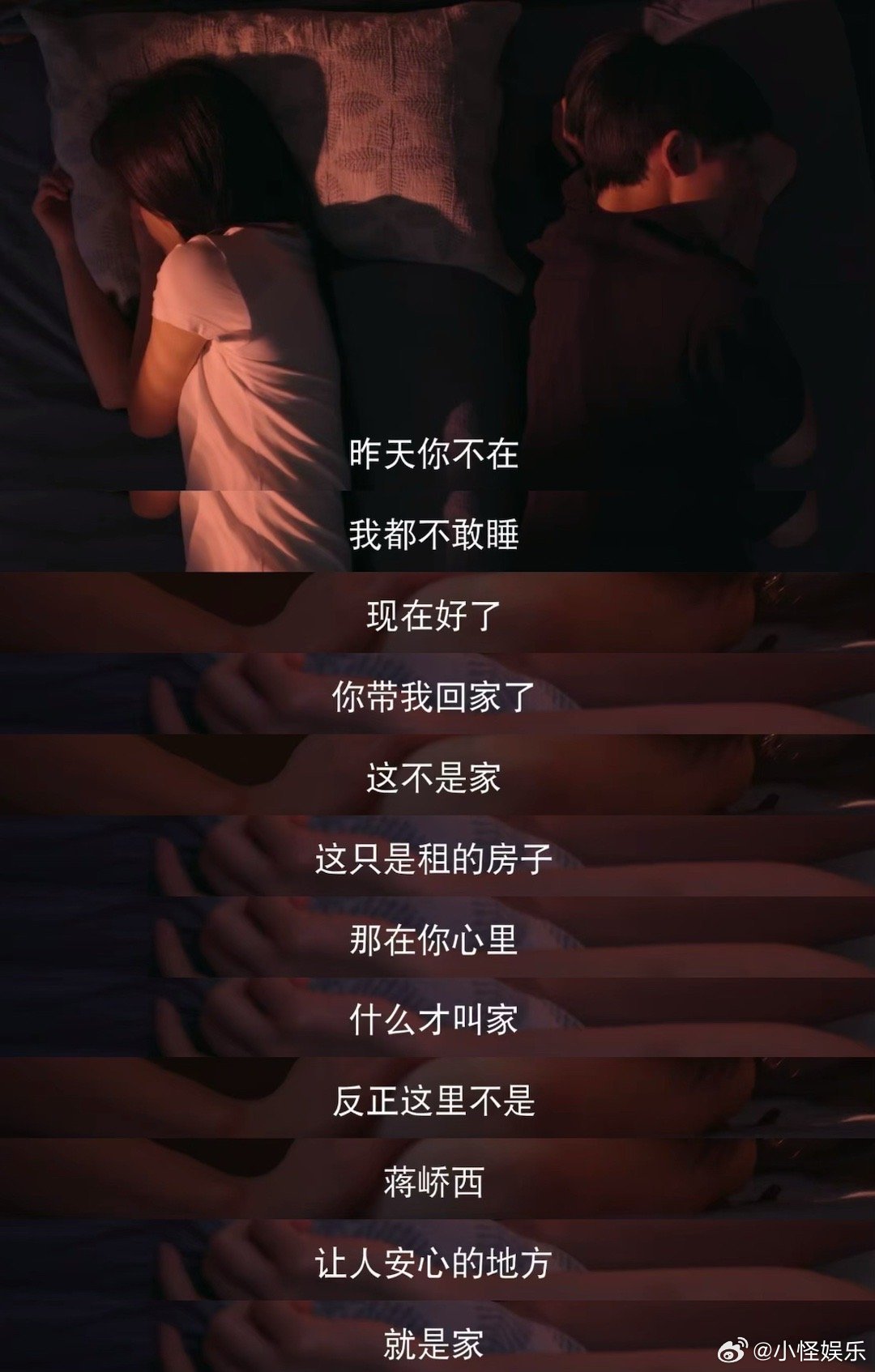 蒋峤西一集流了前二十集的泪蒋峤西一集流完前二十集的泪，见樱桃就忍不住，哭到停不下