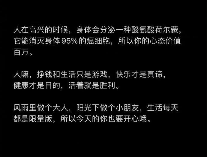 一些近期喜欢的文字： ​​​