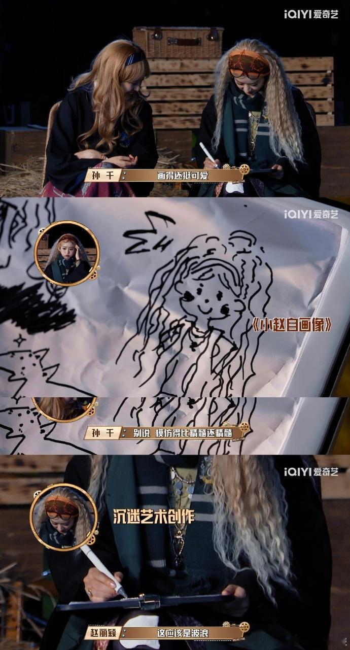 孙千画的尚之桃孙千换背景图孙千换背景图，看这个画风跟孙千之前的画画风一模一样！孙
