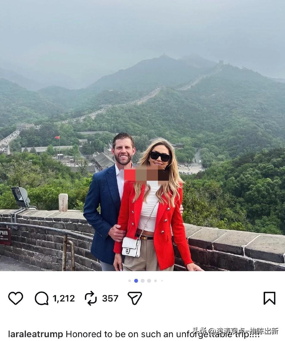 特朗普的儿媳妇拍的照片，都是人，没啥特别的，上车睡觉，下车拍照，回去后什么都不知
