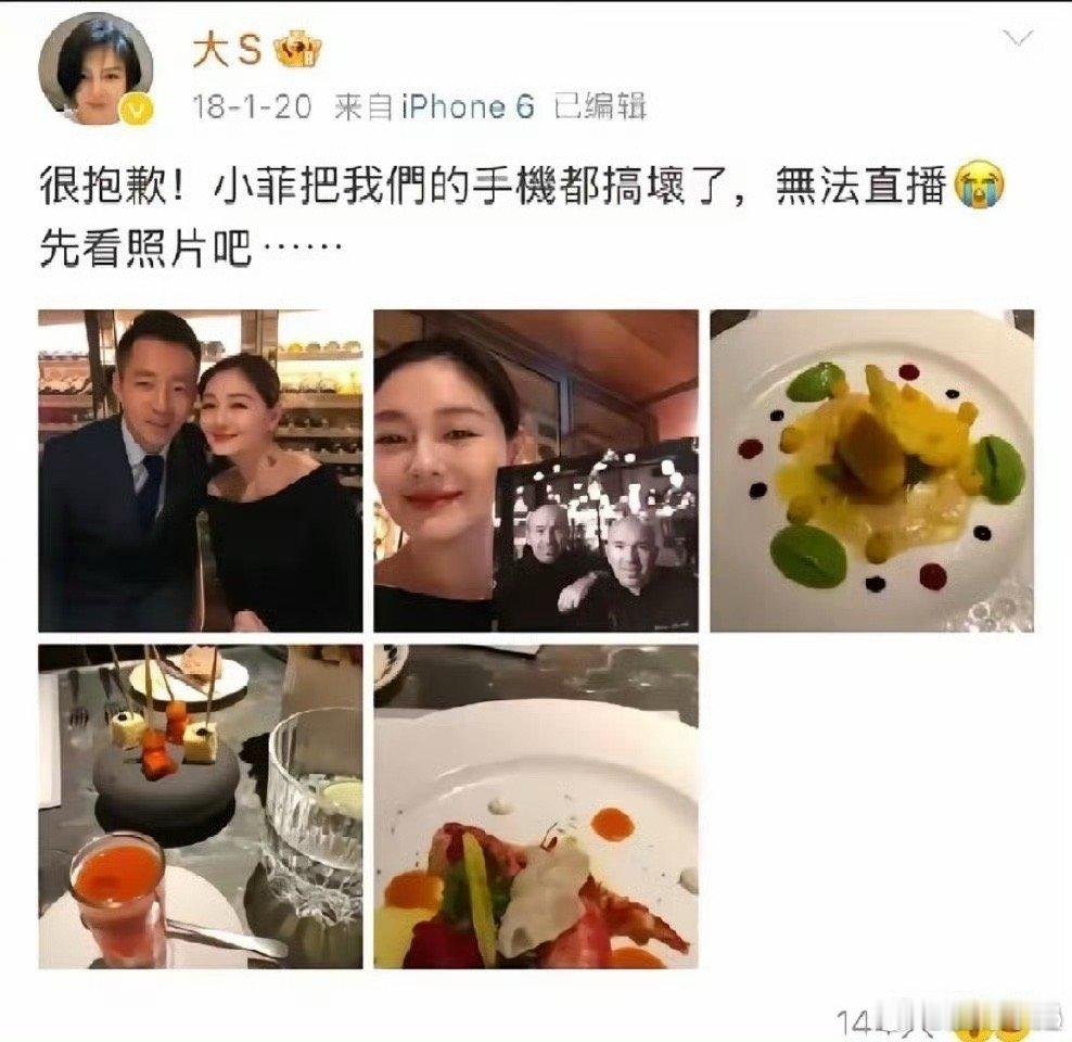 S家否认汪小菲包机 她只有和汪小菲在一起是最幸福的吧！ 