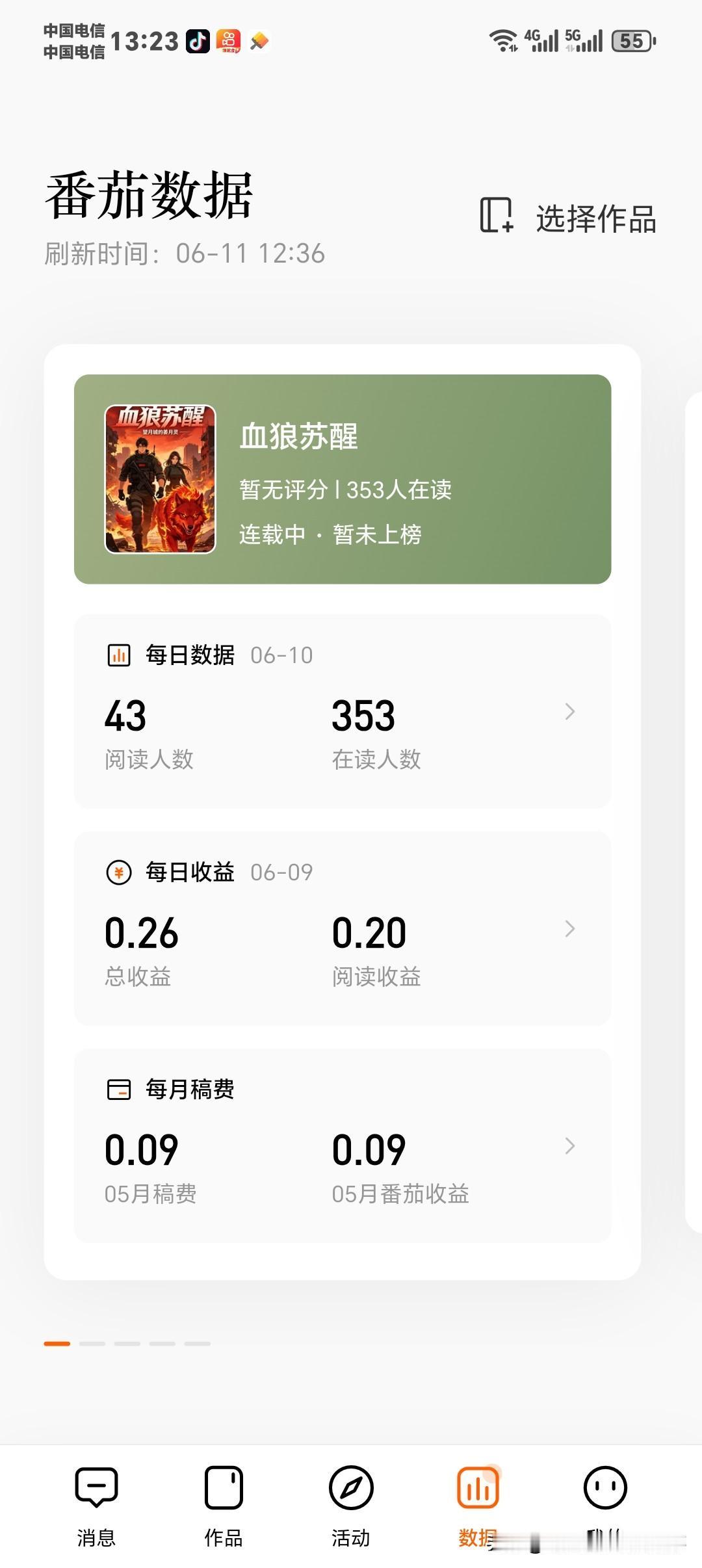 🤯老兵用实战写的佣兵文！没爽文套路，验证期直接杀疯了！
 
家人们谁懂啊！看腻