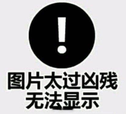斯图加特vs拜仁 如图 