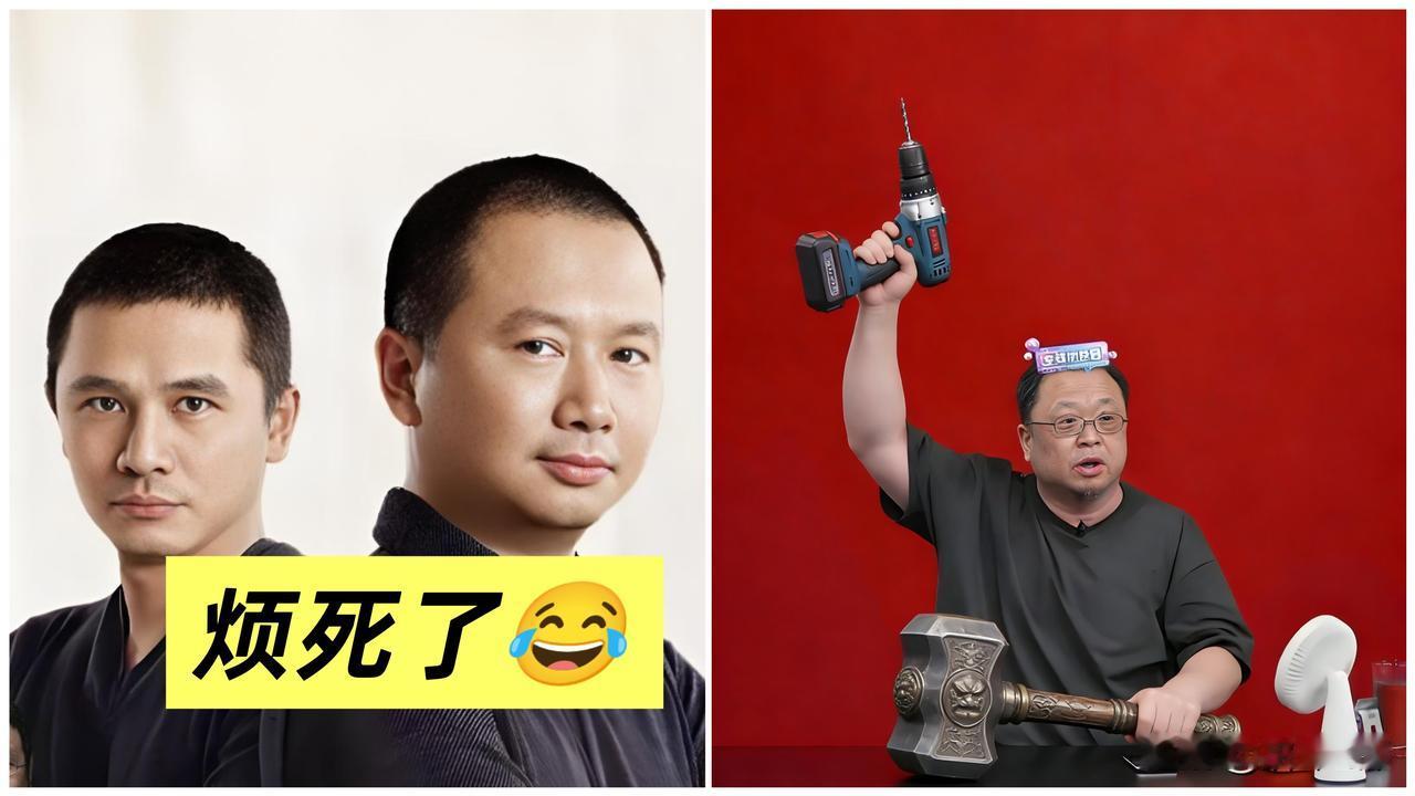 罗永浩  的录音，尚未等到
      华氏兄弟旗下《读客文化》已经开始股票停牌