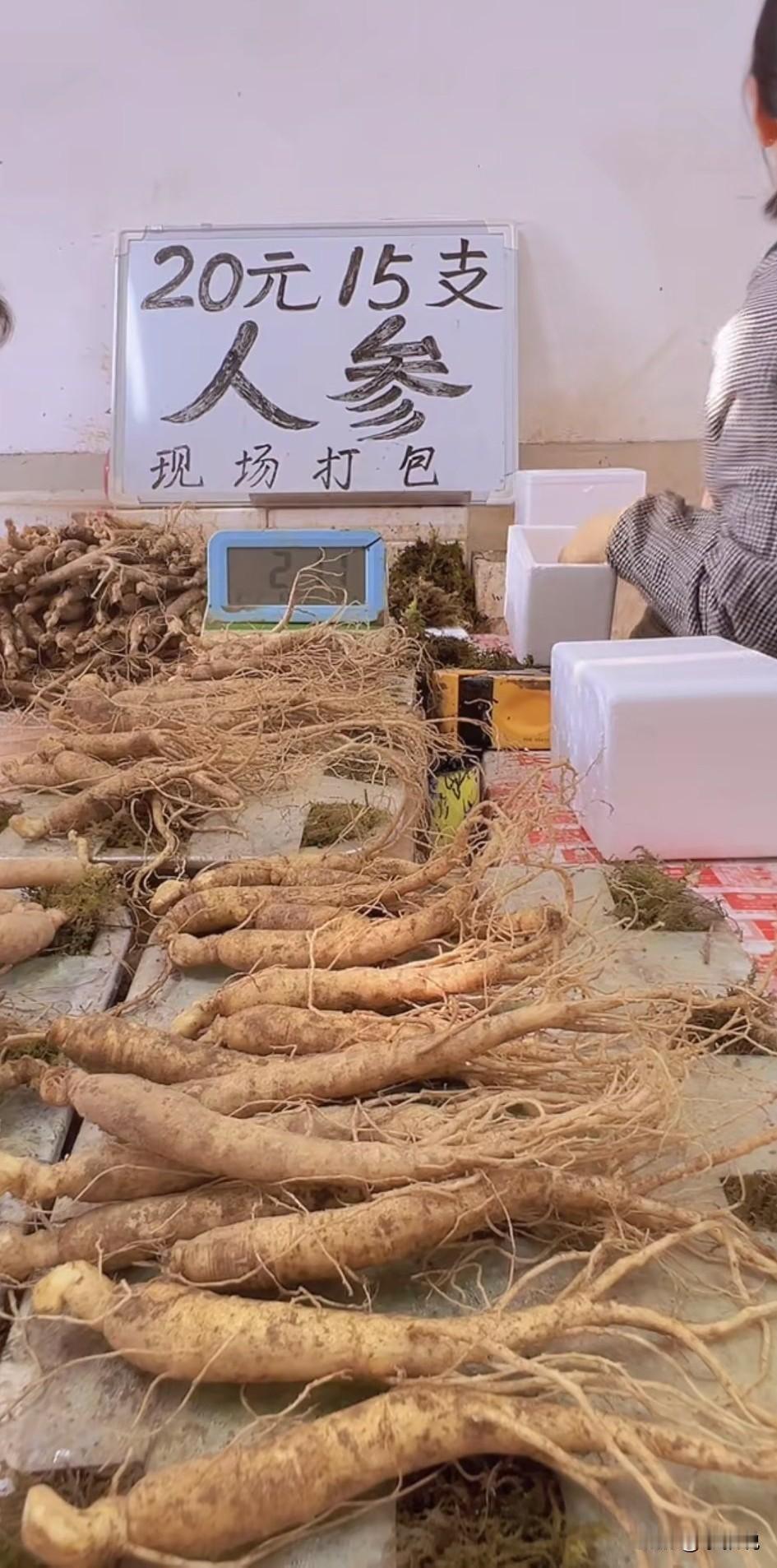 刚刷到一个直播间，这你敢信，她敢卖我都不敢买[捂脸]
竟然还在报xxx下单，我信