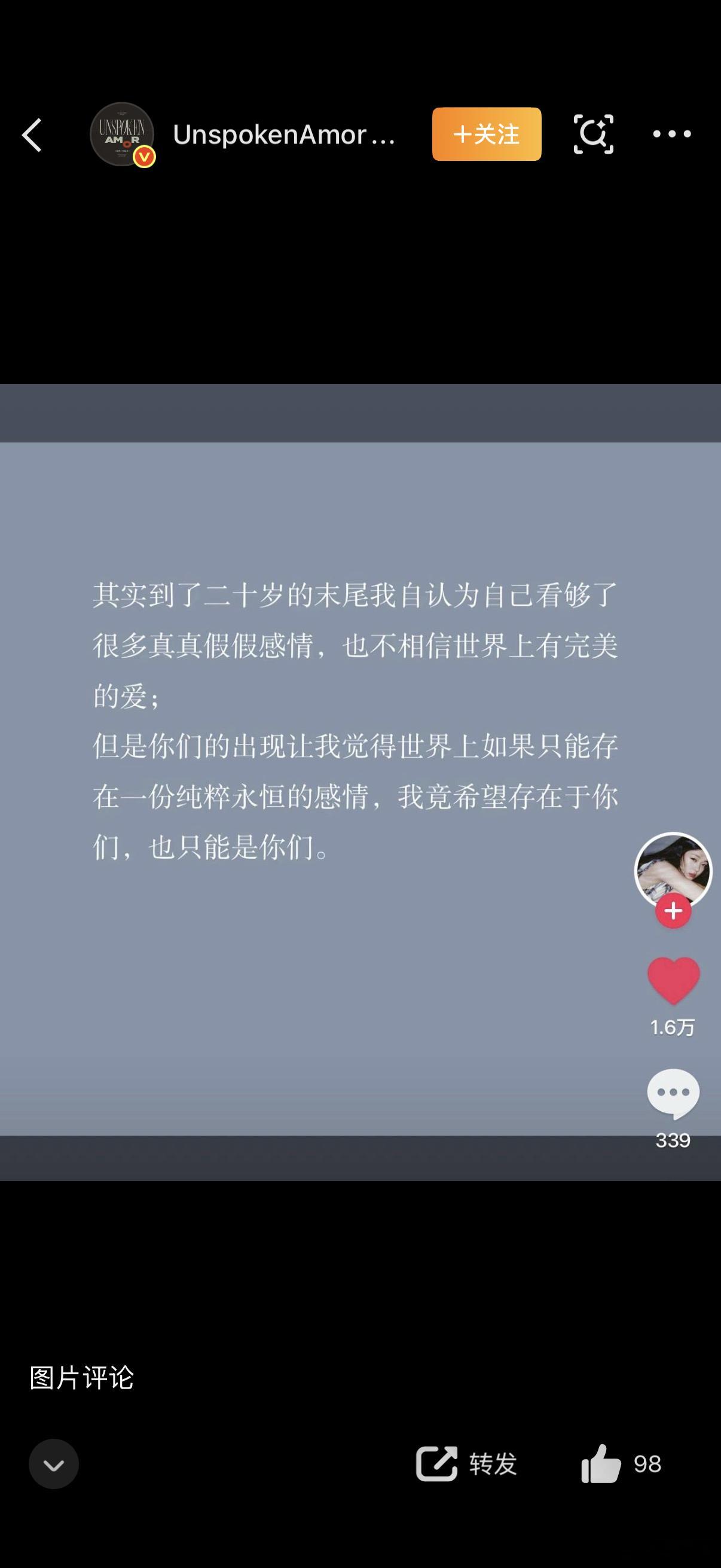我他妈看到这个我爆哭 