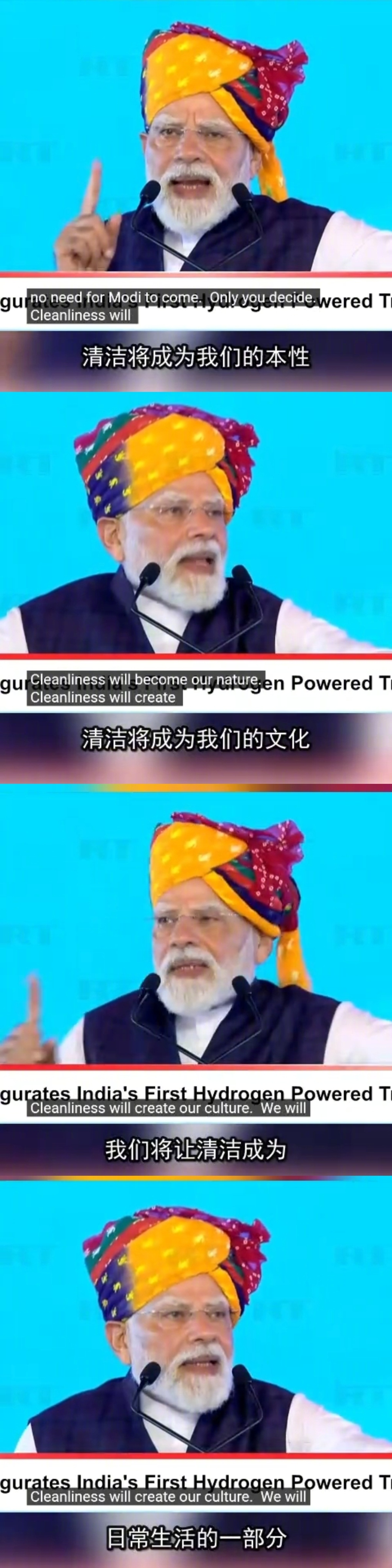 印度总理莫迪的个“清洁印度”的号召是正确的，虽是阿三国，但也不能事事都错，莫迪讲