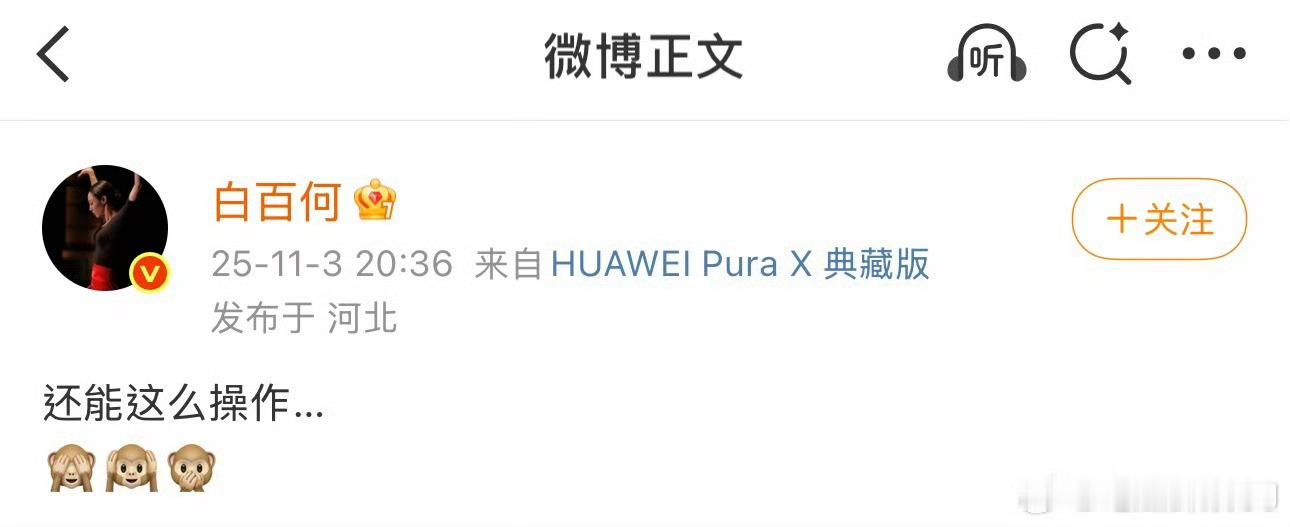 东京电影节主席回应王传君影帝争议不是，我想问东京电影节的影帝影后，我们自己人虽然