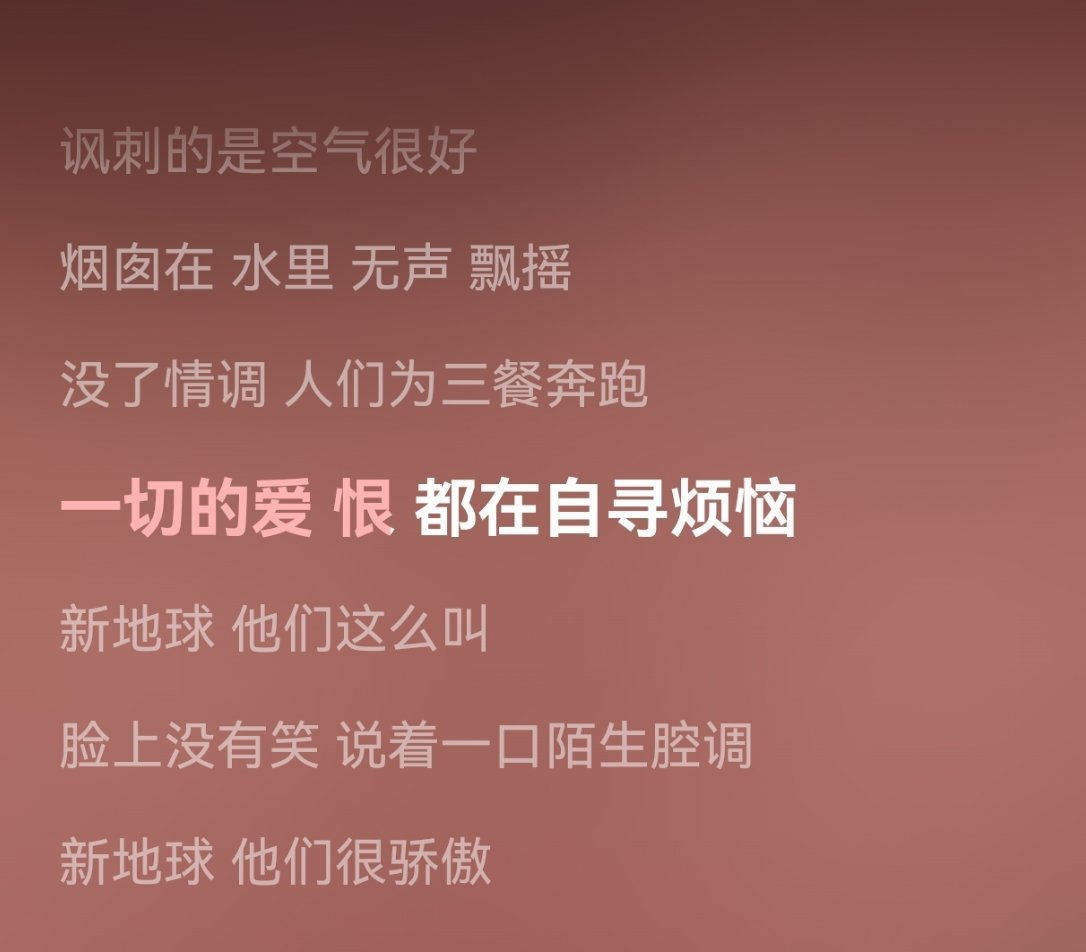 其实追星追多了，心情是下图不过喜欢谁的时候为了ta开心伤心愤怒难过都是很难得的体