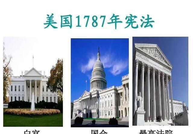 阿根廷的政治制度，差不多直接拷贝了美国的制度。集中表现在三权分立之上，实行总统制