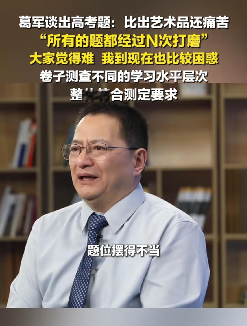 今年高考数学题难对中等生来说是一件好事！最怕的就是难易适中，这样就能把学生分出类