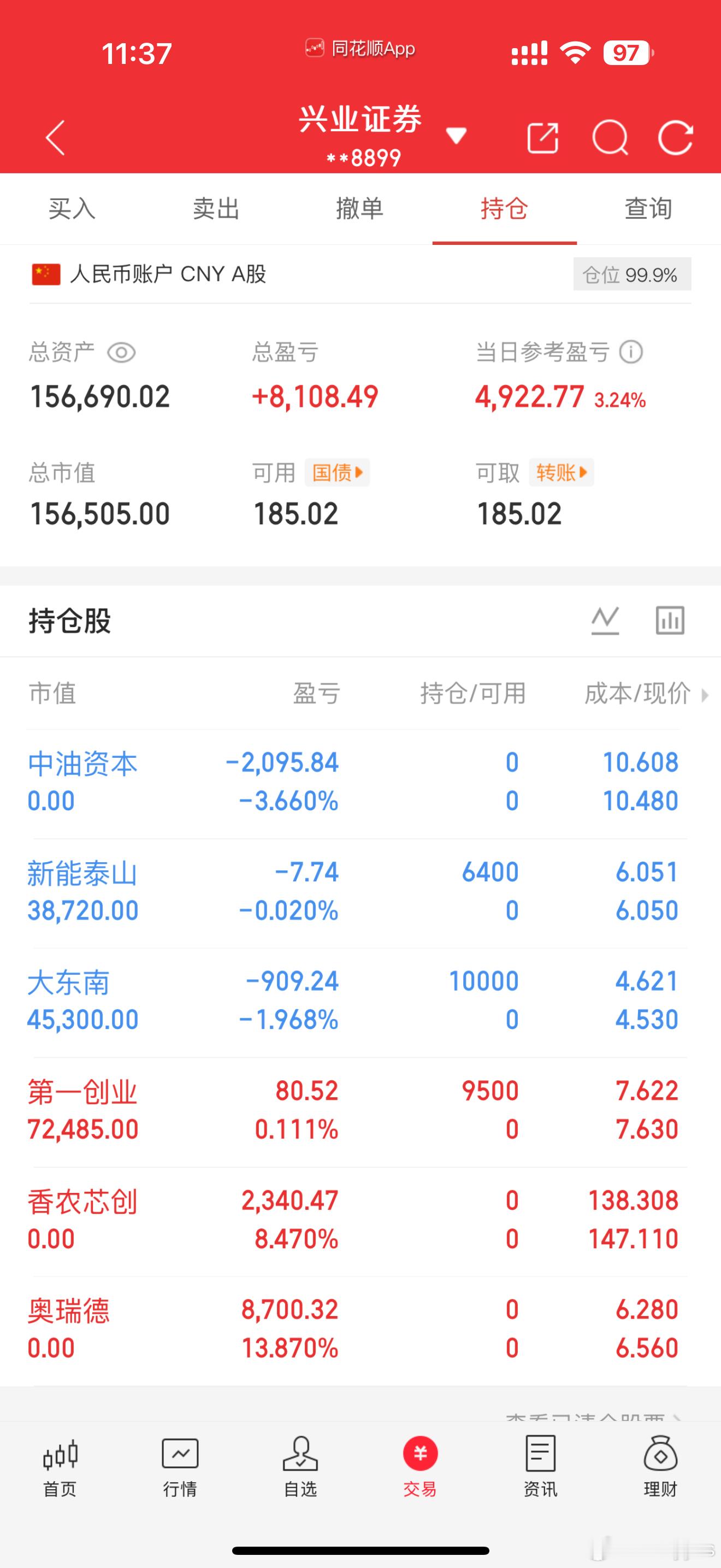 从十万到百万第13天｜【胜利大逃亡】🚀今日+4922.竞价时刻算力暴量，果断抛