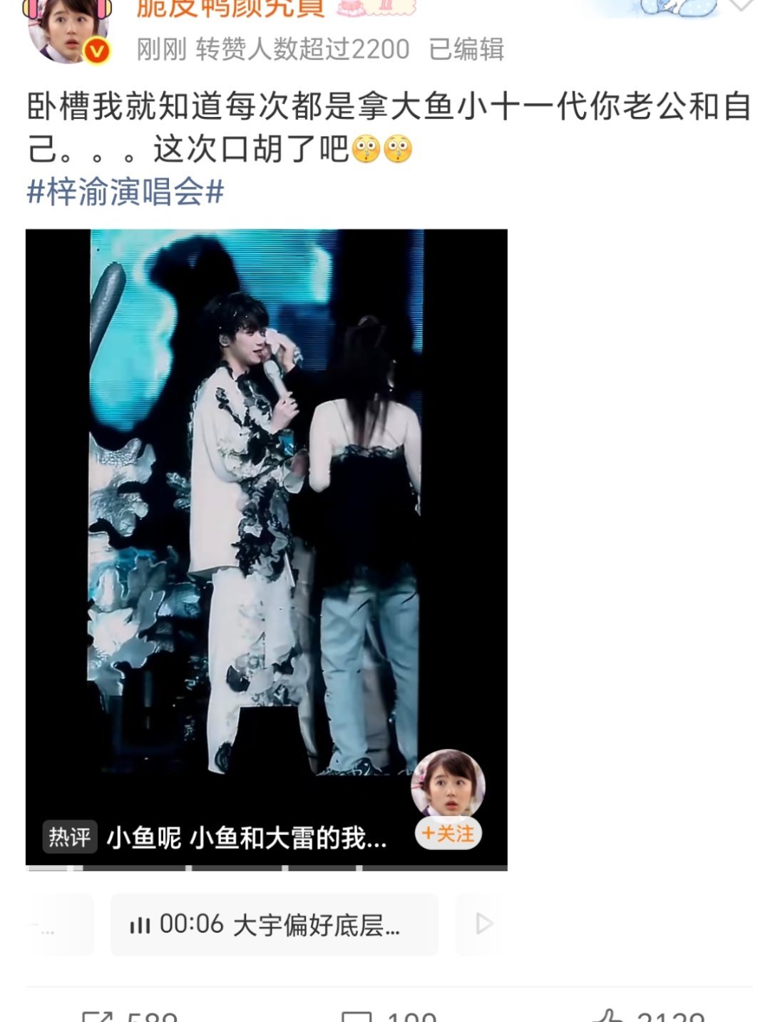 这是人类能嗑的吗 