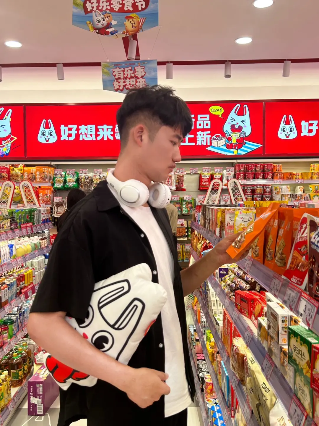 好想来 | 一人说一个必buy零食