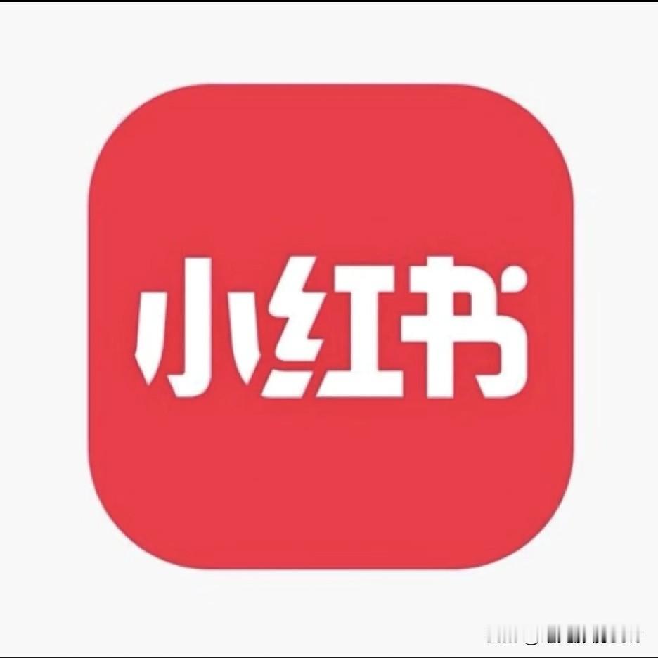 民进党封杀小红书，300万台湾用户炸锅！网友怒怼：怕我们看清大陆真相？

刚刚刷