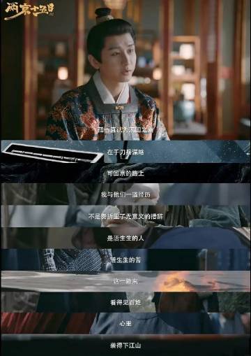 成毅新剧被一巴掌扇倒在泥地成毅 泥地戏台词爆发 放下偶像包袱糊满泥浆，表情层次在