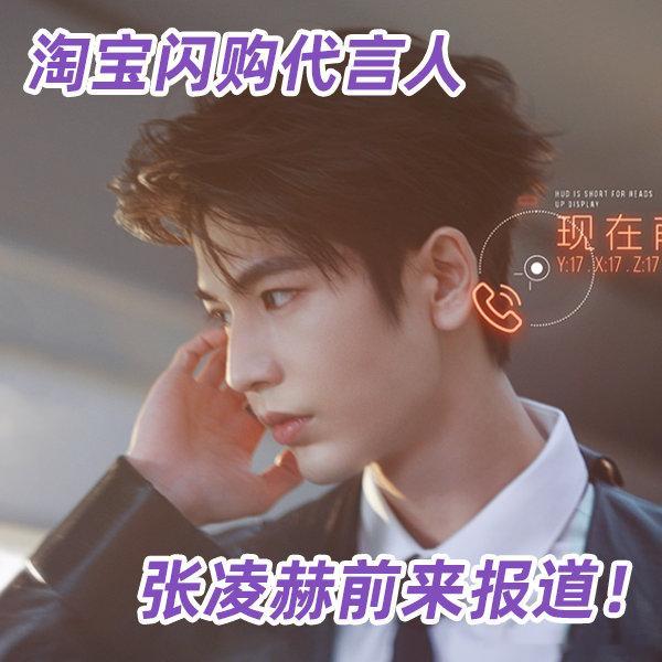 张凌赫只为你而来 从列车车厢的紧张对峙，到天台之上的温柔相遇，张凌赫用一场奔跑，