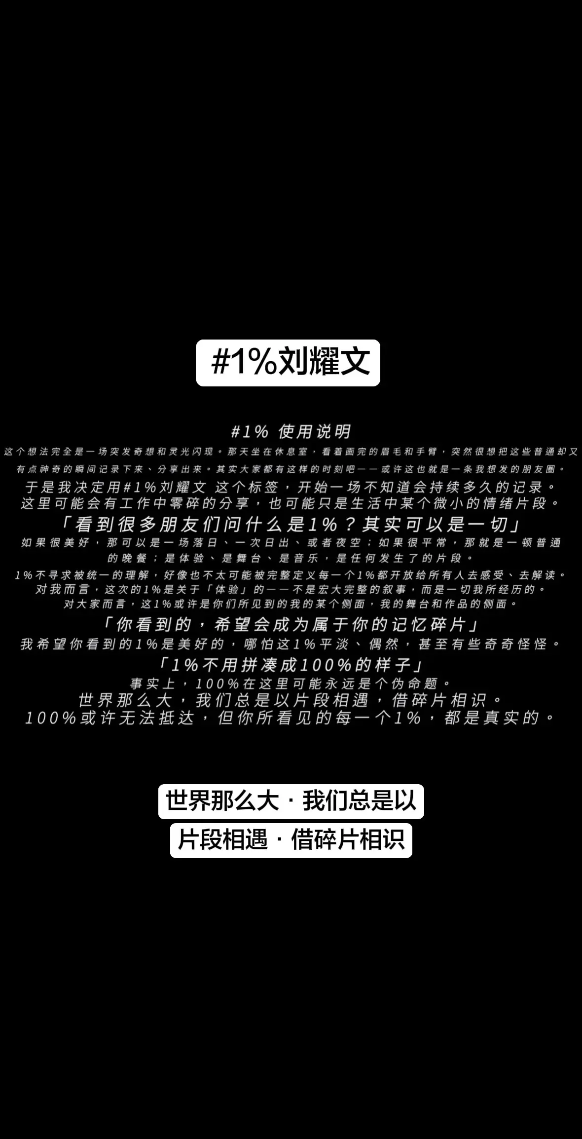 刘耀文 时代少年团