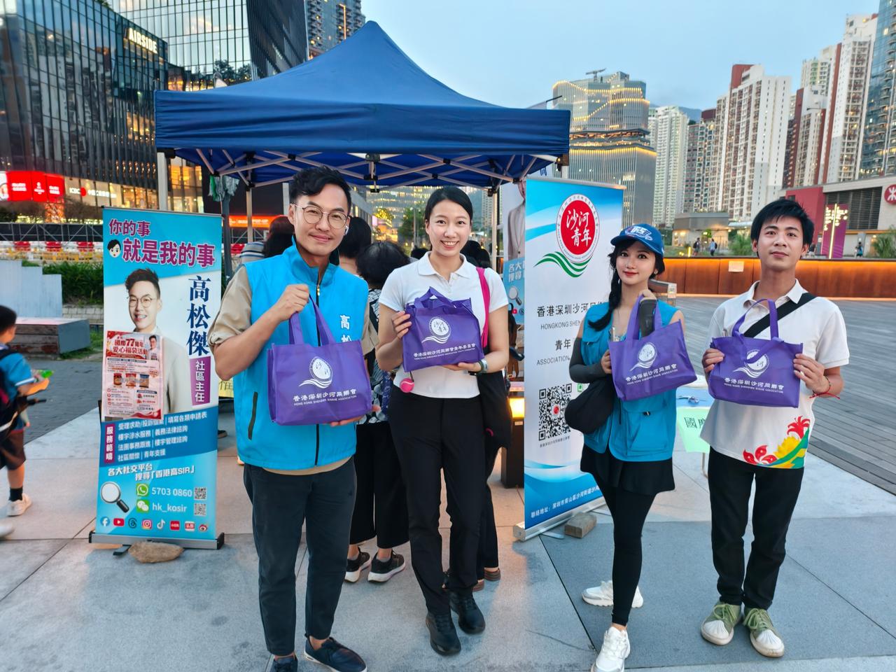 国庆爱心福袋活动圆满举办✨｜启德街坊双节暖心福利
 
《庆祝国庆77周年爱心福袋