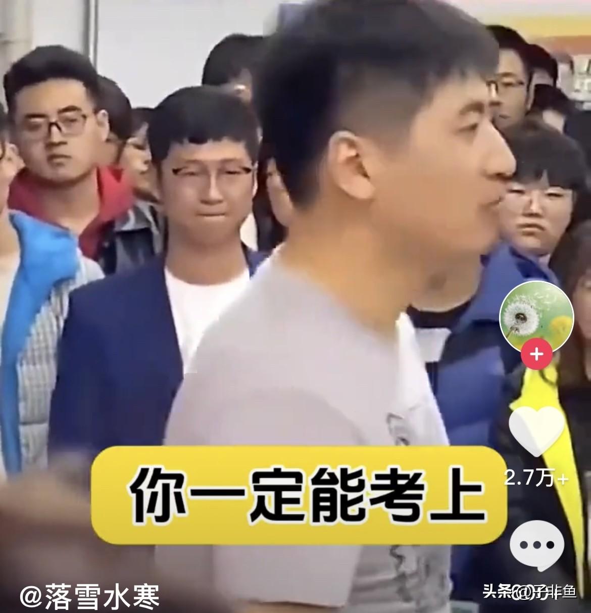 很遗憾通过这种方式认识你，现在看你的视频怎么看不够呢？
     刚才看了张雪峰