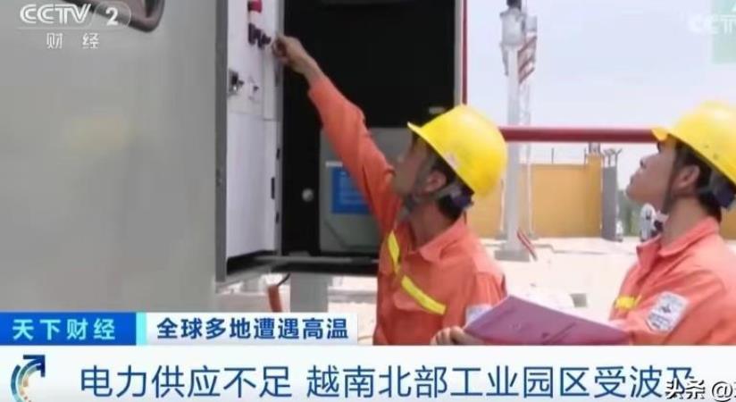 
最近中国广西以每度电0.47元的价格给越南送电的一则新闻上了热搜。
吃瓜群众认