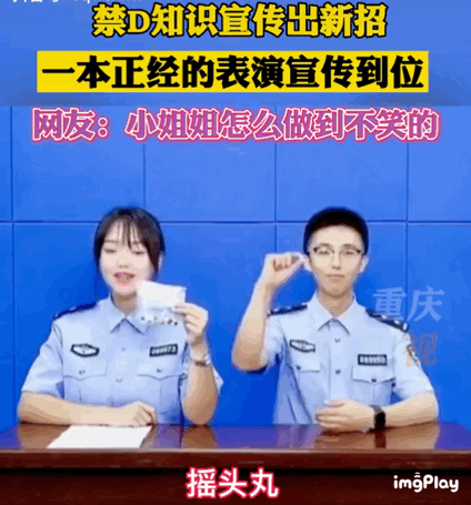 他旁的女孩是怎么保持这么冷静的 ​​​