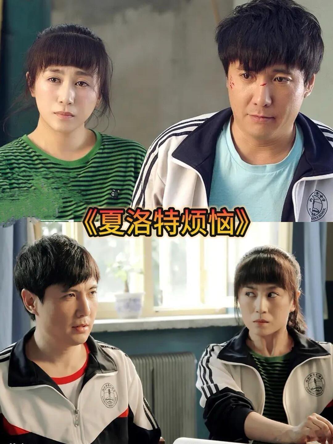 沈腾的电影你最喜欢哪一部？ ​​​