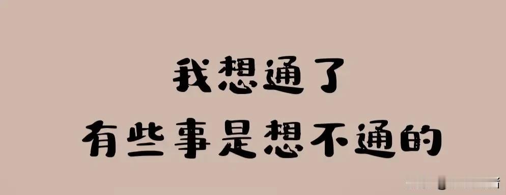 我老公的四个堂哥家的侄子们都是生的女孩，目前为止我们侄子的下一代还没生出男孩。二