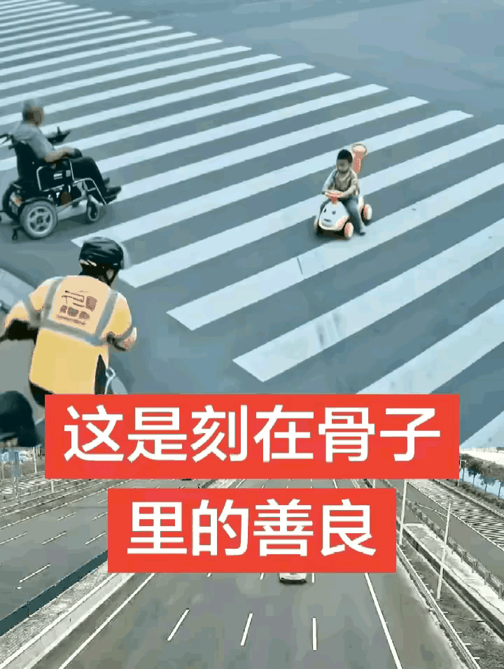 没有一秒犹豫！丢下电动车冲上前去，救下了萌娃，这才是刻在骨子里的本能善良！

城