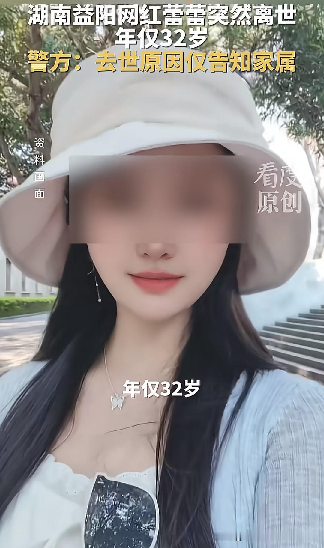 那个总在视频里笑着说"一个人撑起整个家"的益阳姑娘，5月13日还在直播间里推荐本