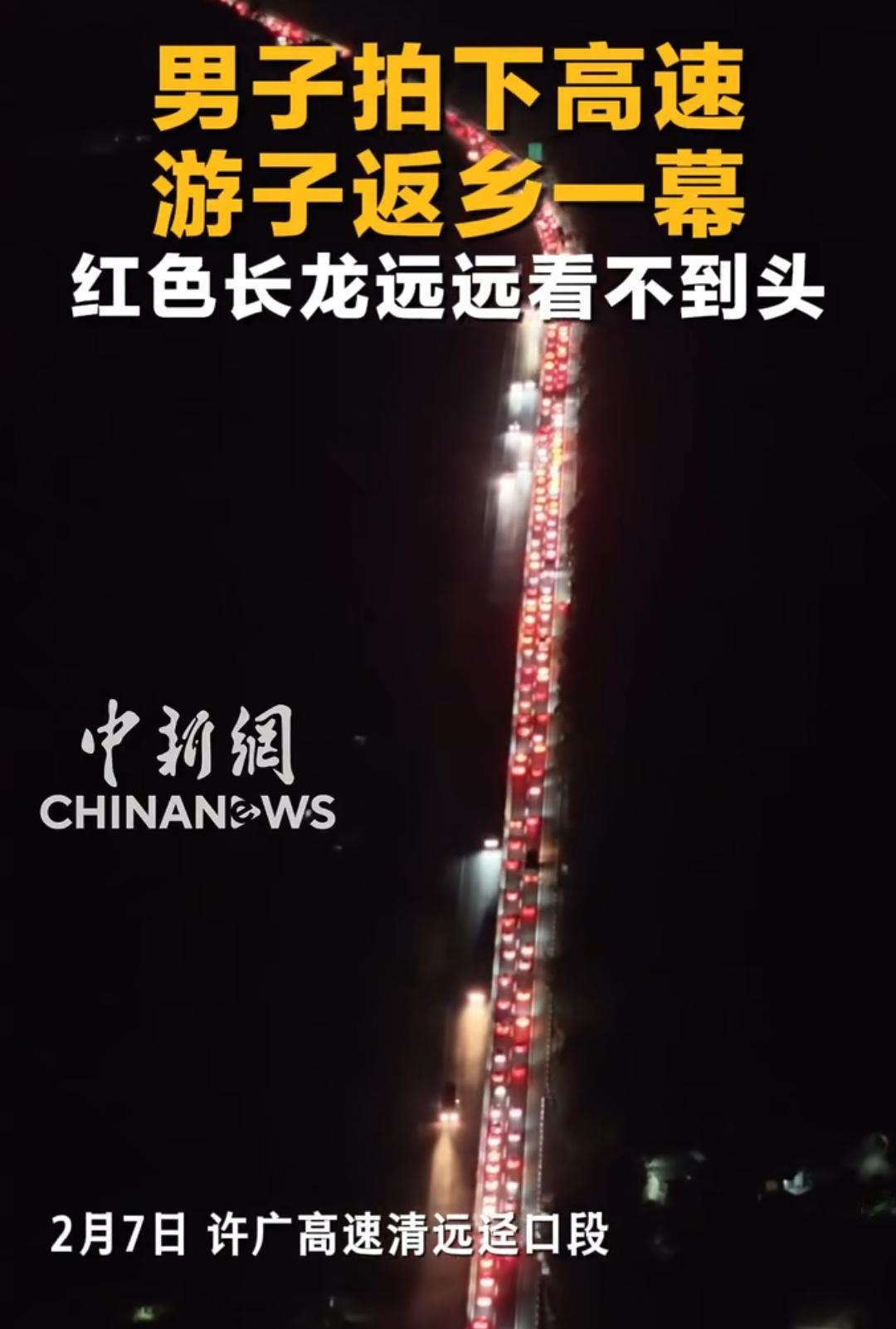 夜幕下的高速公路
车流汇成了一条红色的河流
不停地向家的方向蜿蜒、流淌
这流动的