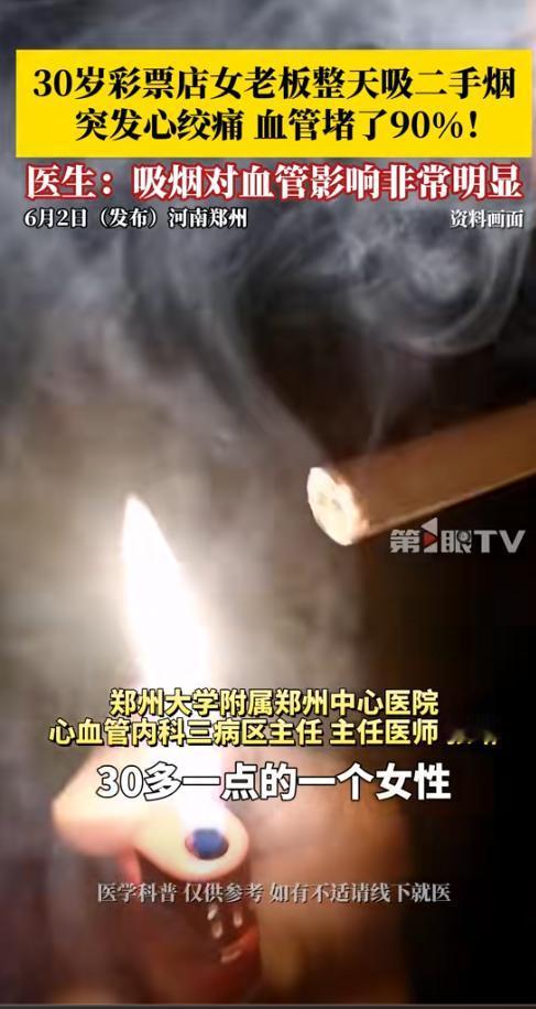 太可怕了！河南郑州，30岁彩票店女老板出票时，突然栽倒在地，在地上打滚，好心人将