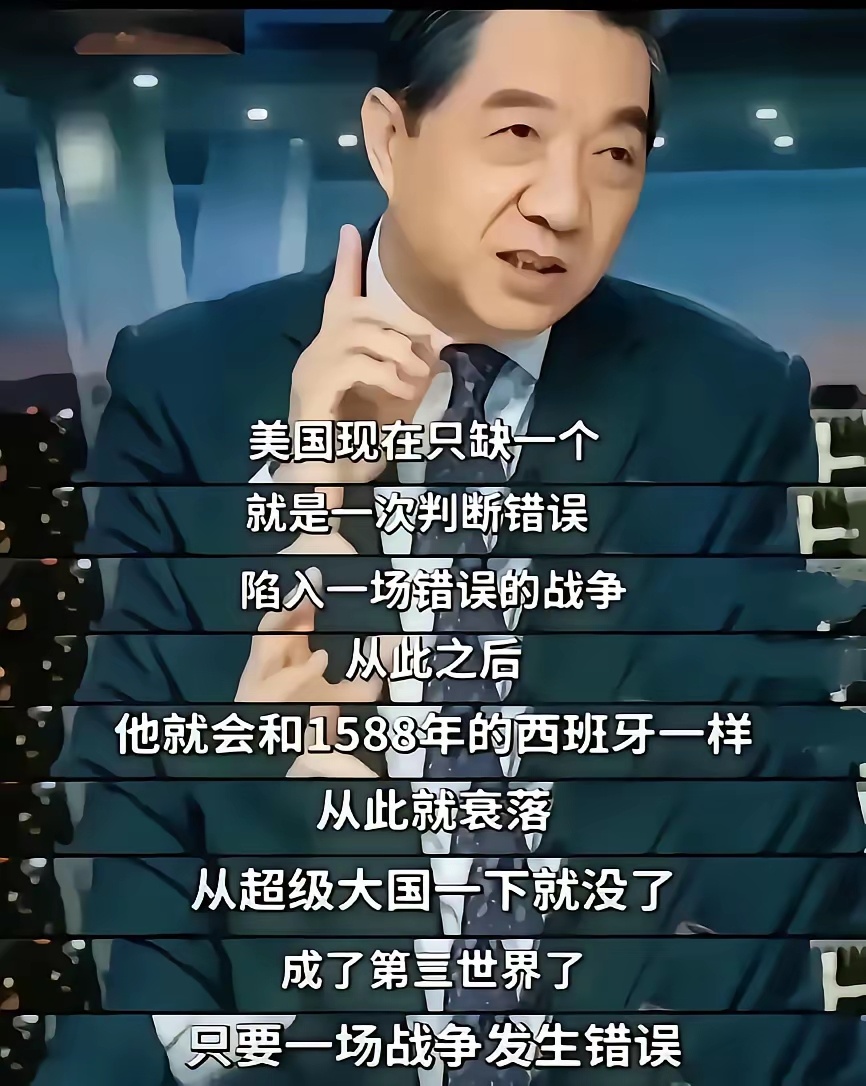 美弟，敢不敢和我们局座赌一把？局座说你不敢出兵委内瑞拉。因为你怕！你怕万一出兵打