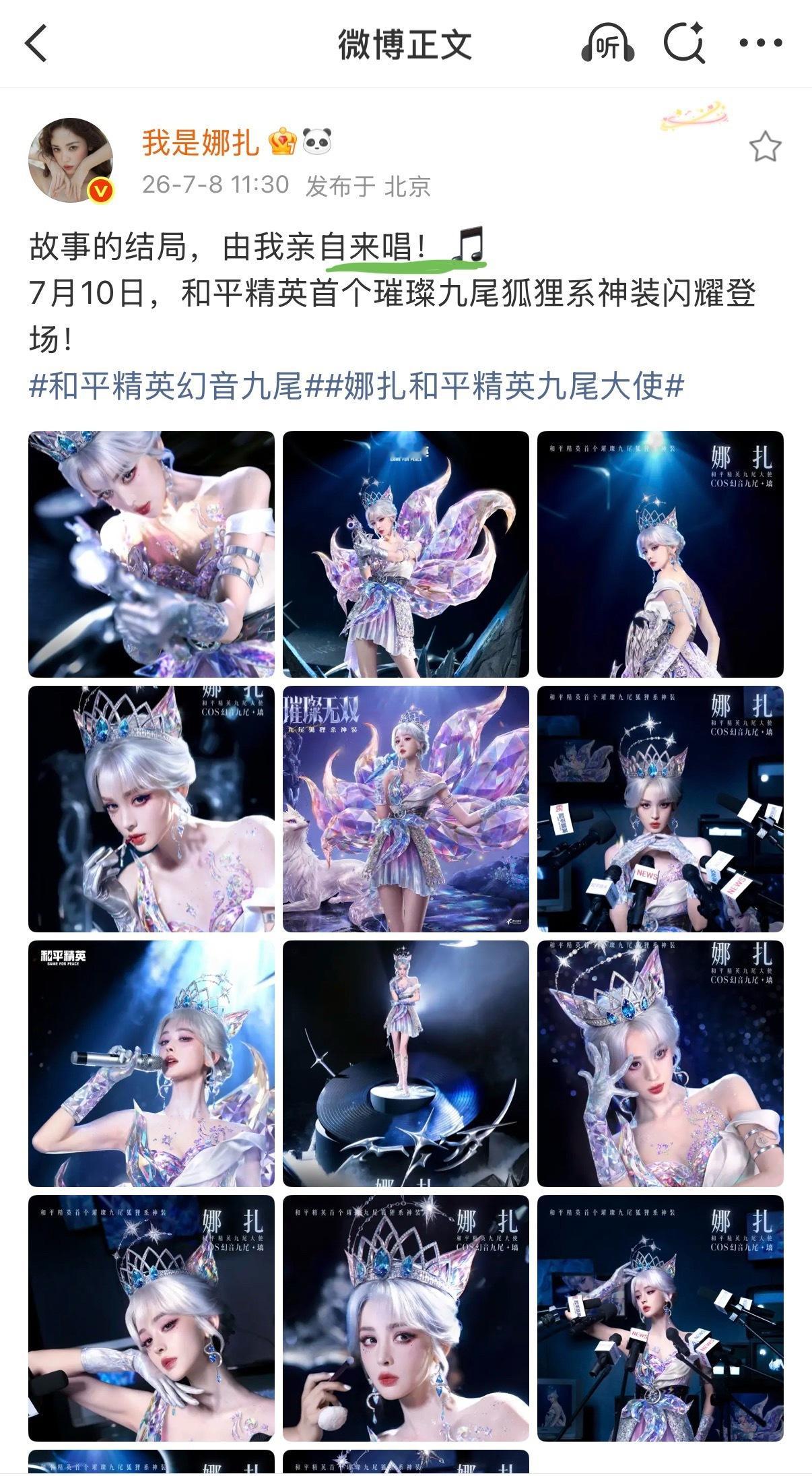 娜么昊看  姐的文案又磕到了🤤又是来 又是唱的 最近谁唱的多啊