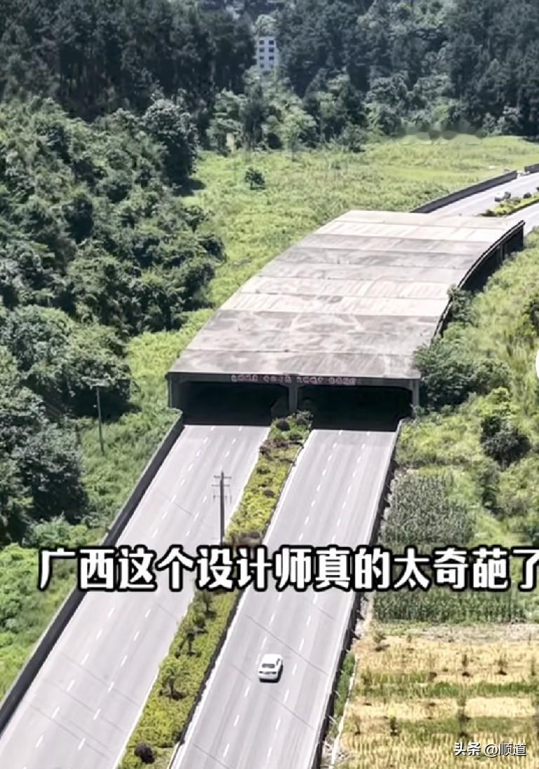 这是限高的吧。