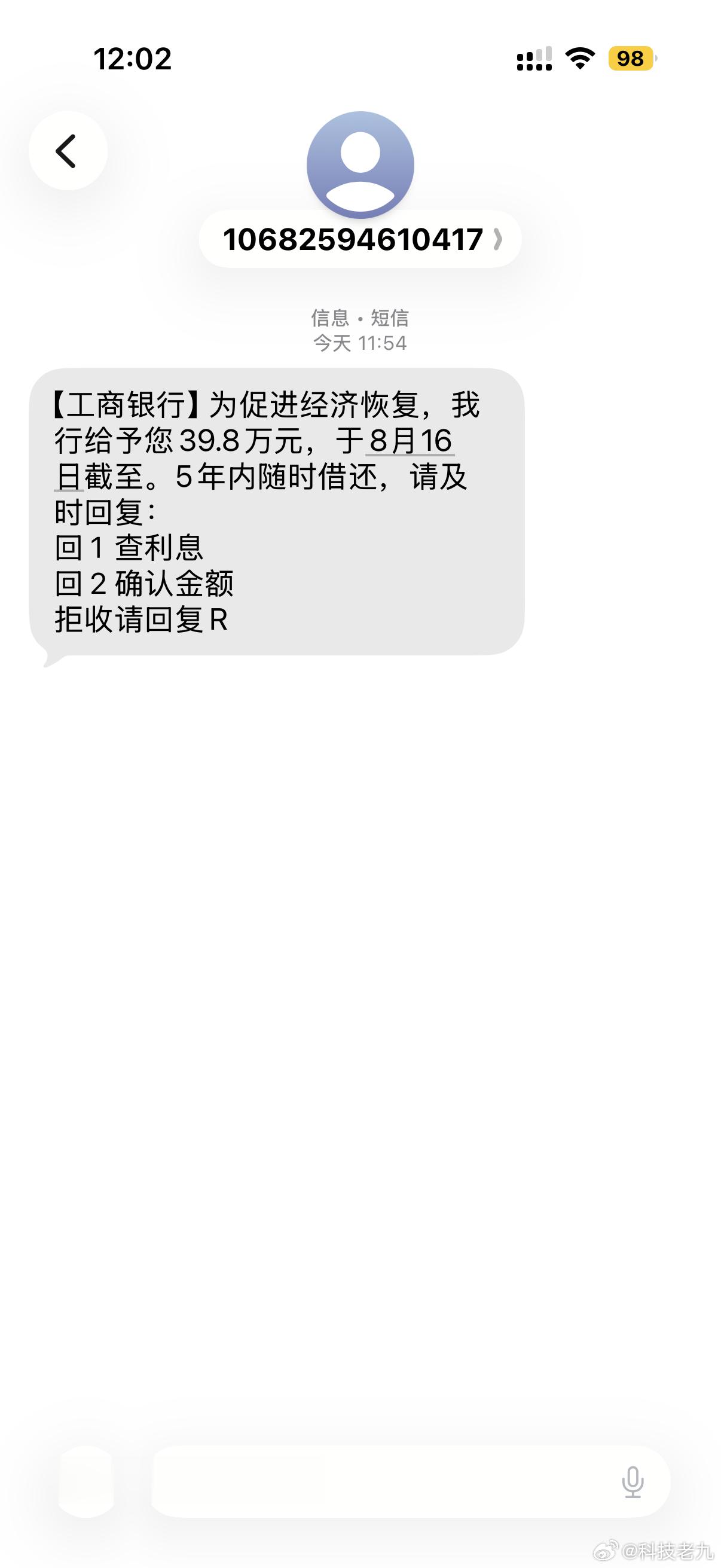 这就促进经济恢复了？ 