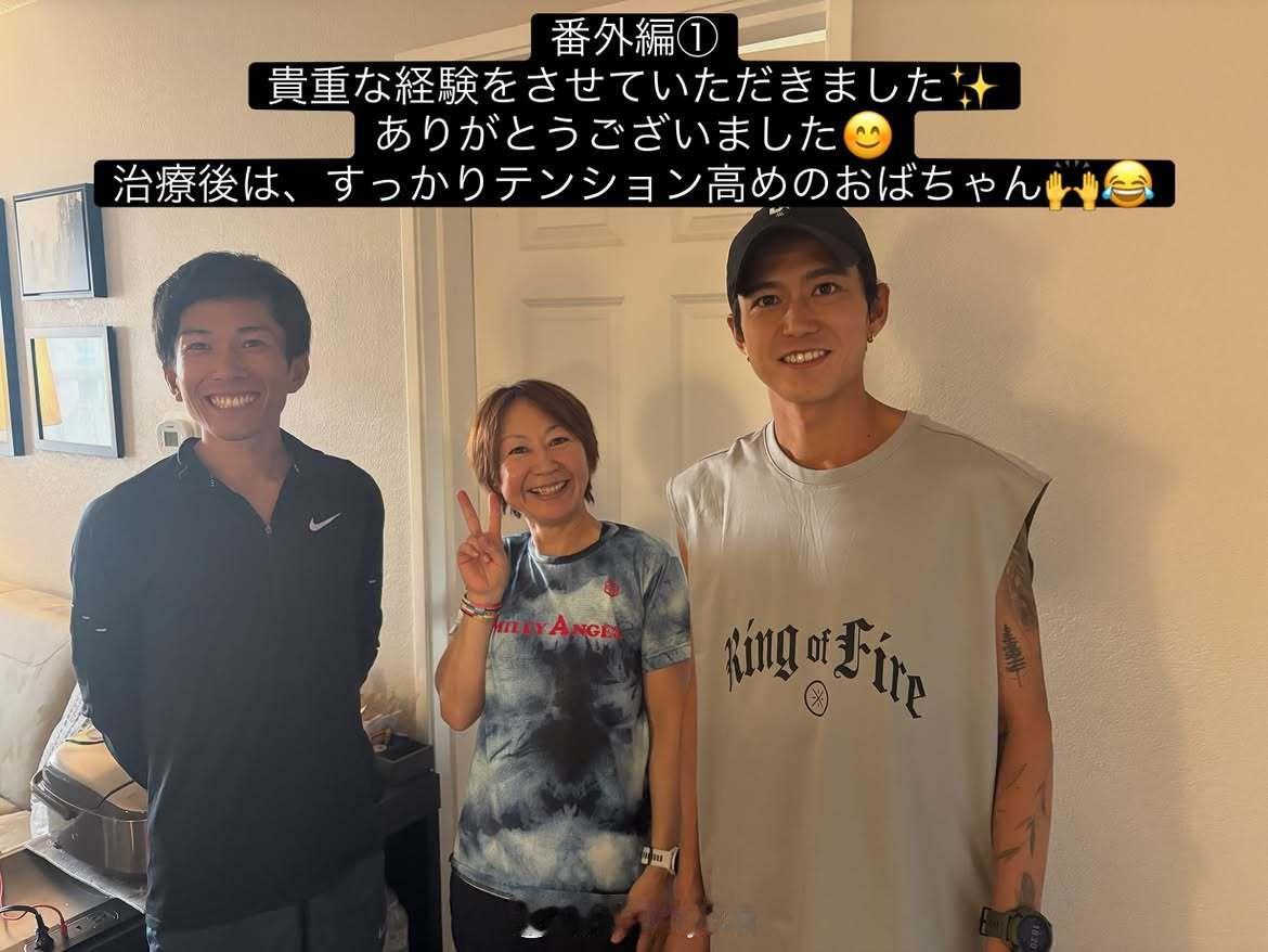 大迫杰的串门日常大迫杰跑者日常运动员的b面人生跑步