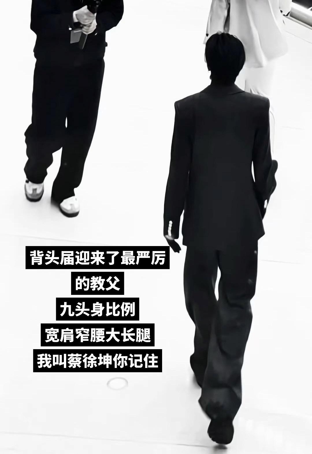每次出场都感慨：怎么又帅出一个新层次☝️