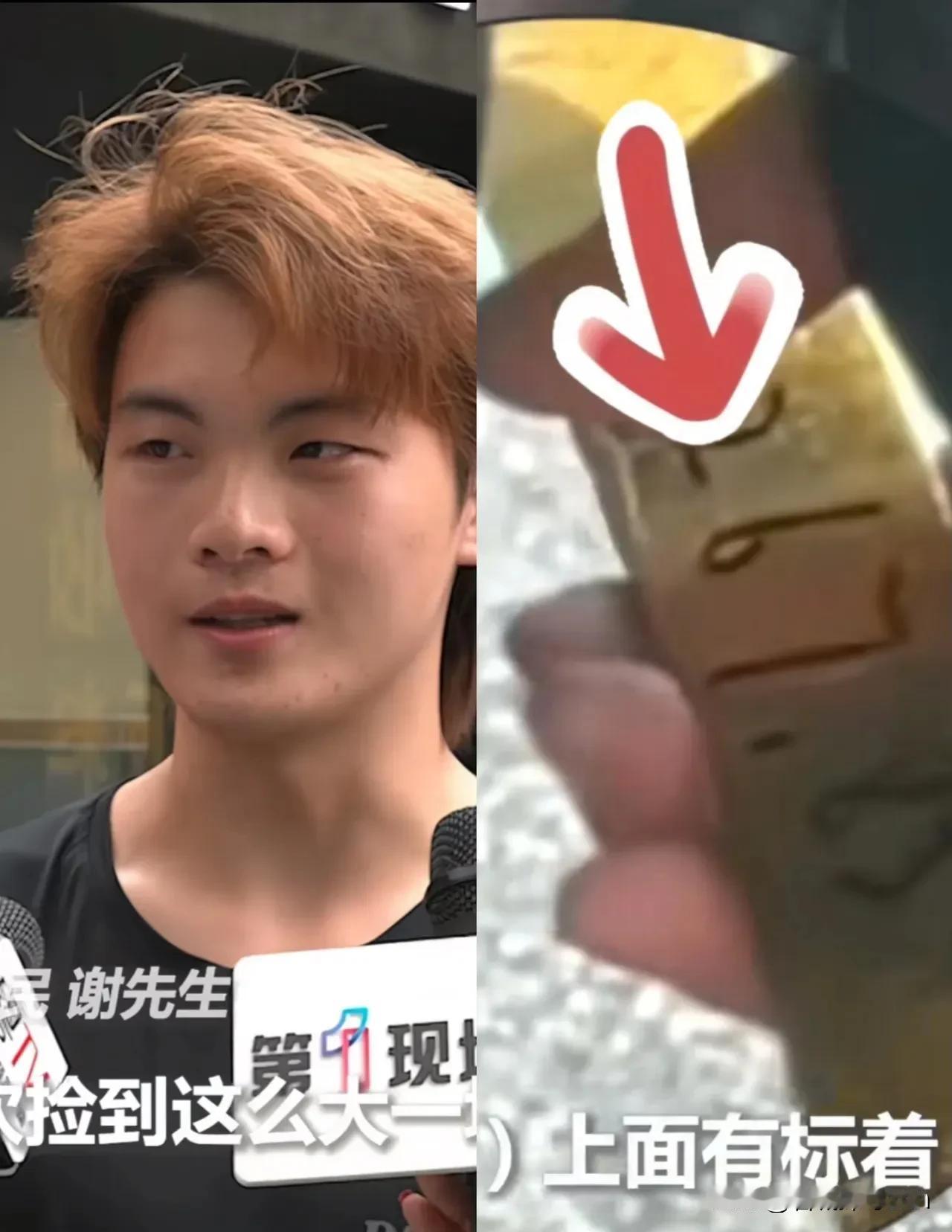 捡到4斤重价值百万金条的小伙子，最好的回报来了，不是黄金归他所有，也不是获得奖金