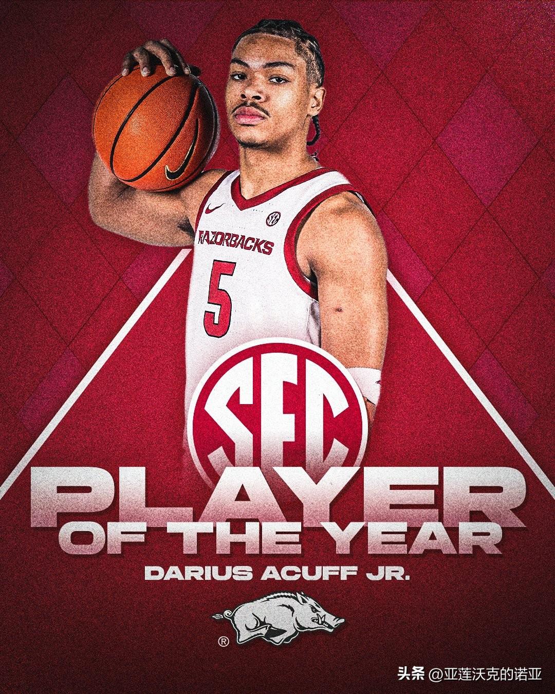 SEC联盟年度最佳球员与最佳新人是阿肯色Darius Acuff Jr，最佳教练