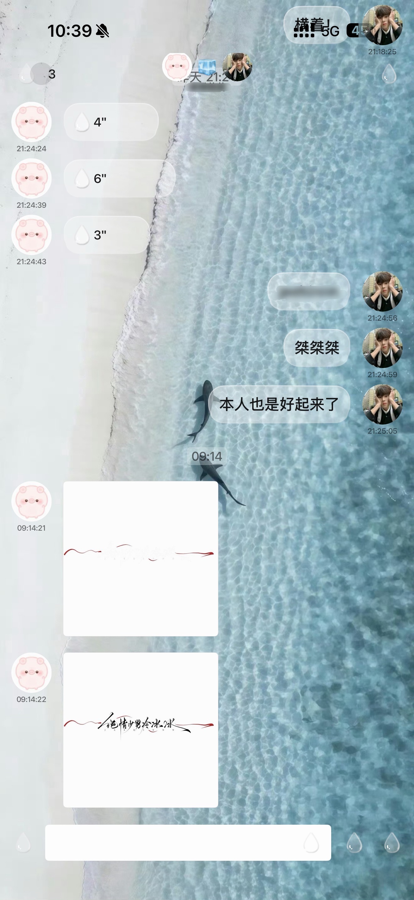 这个萌萌咋这么牛，水印做的好好看 ​​​
