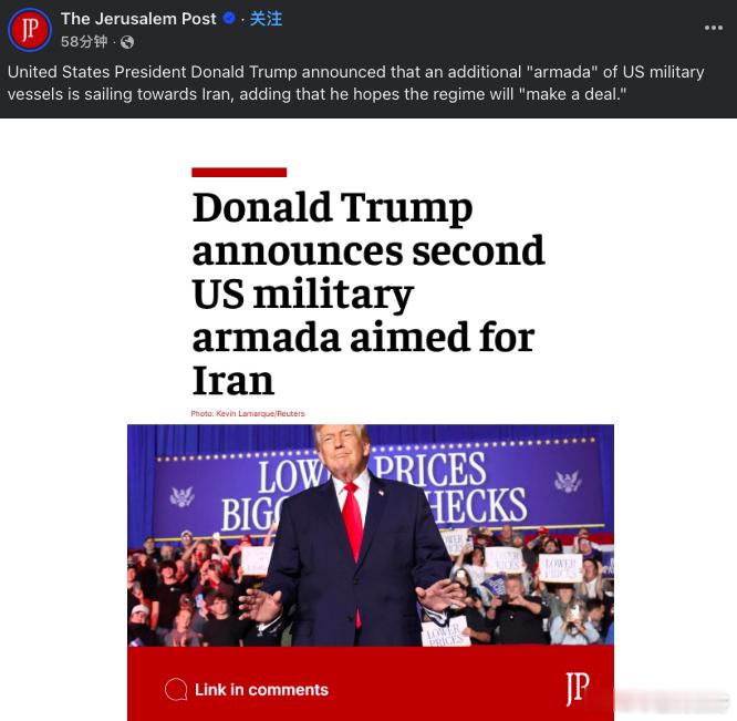 特朗普称一支舰队正在向伊朗方向航行 特朗普声称，美国正在向伊朗派遣一支新的舰队，