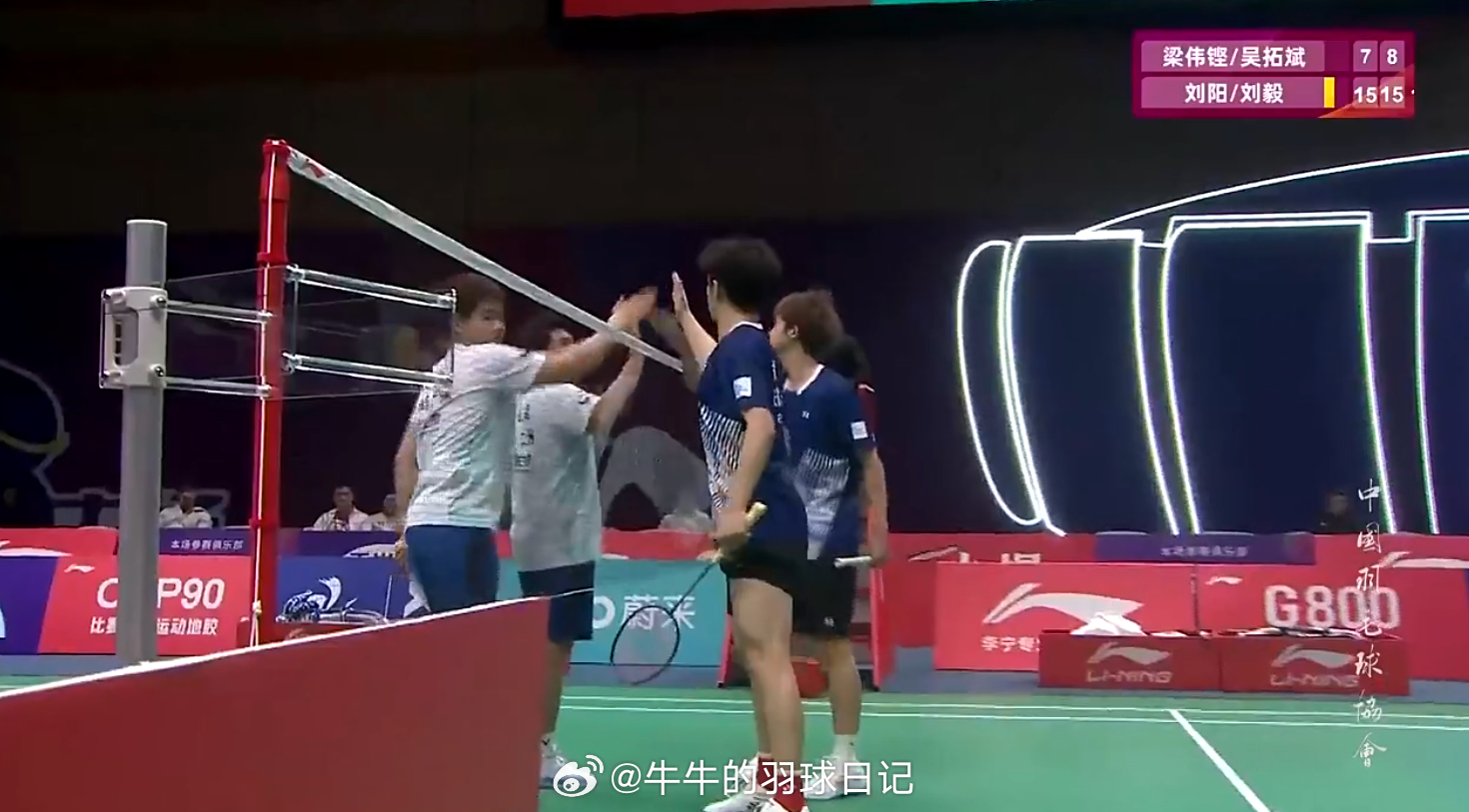 羽超联赛 青岛仁洲 2-1 芜湖兴航 女双 魏雅欣/王漪朵 15-8 15-7 