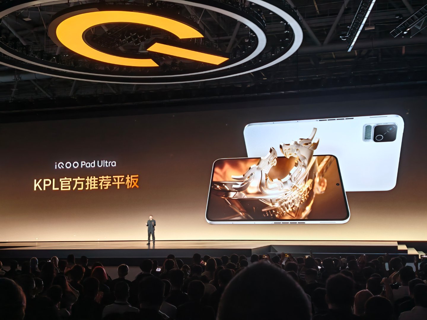 iQOO16正式成为KPL年度总决赛官方比赛用机！期待成都AG超玩会再次登顶，五