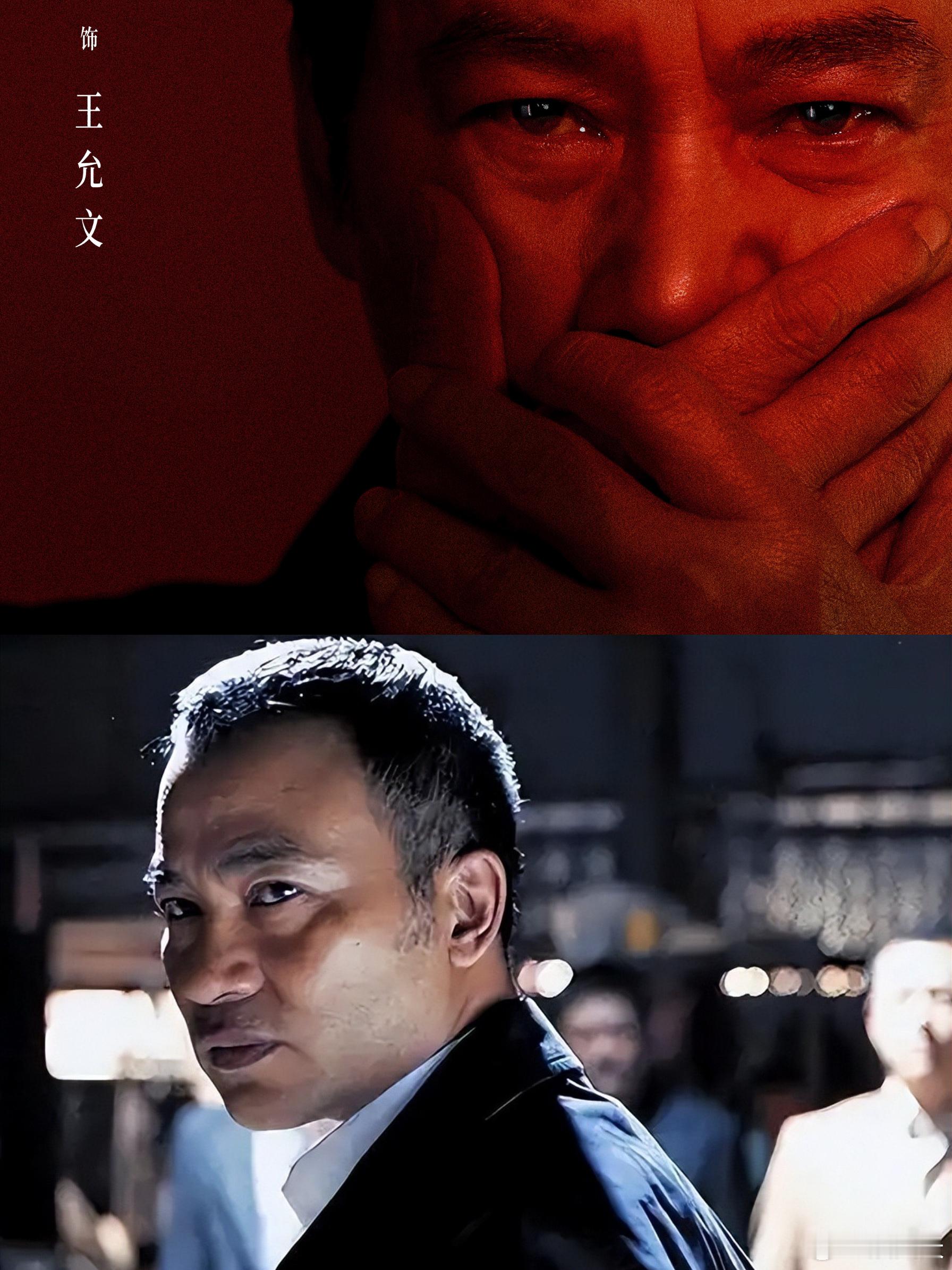 三尺之下官宣  三尺之下终于官宣！这演员阵容直接王炸，全员实力派太让人安心了！光