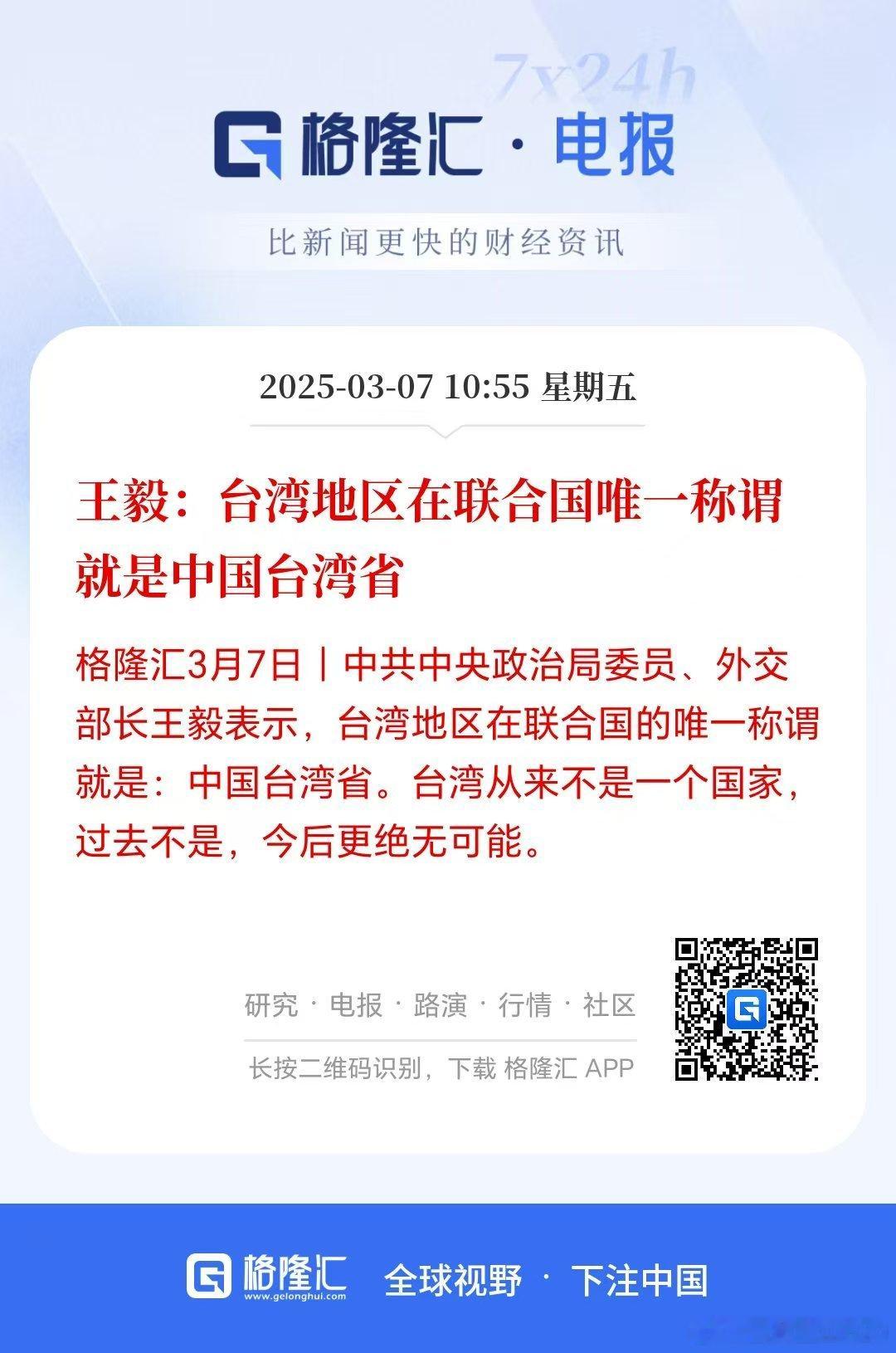 等咱们军事、科技、文化等各方面都赶上甚至超越老美了，湾湾会不会哭着求着喊回归？我